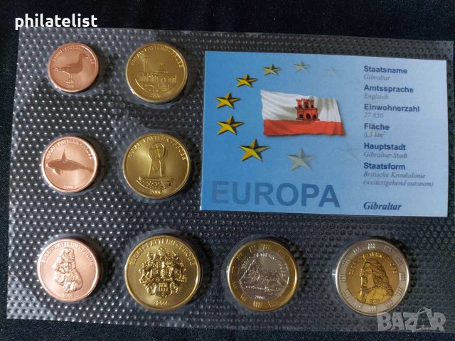Пробен Евро Сет - Гибралтар 2006 , 8 монети 
