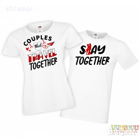 Тениски за влюбени Couples that travel together stay together, снимка 2 - Тениски - 35719542