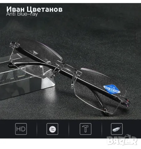 Дизайнерски диоптрични очила за четене с автоматично регулиране