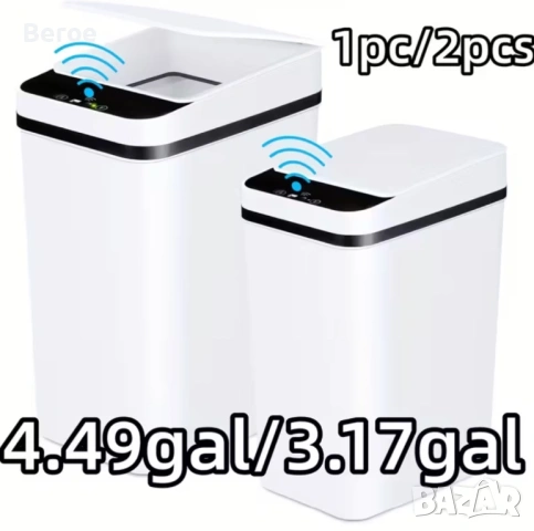 Сензорен кош за отпадъци, снимка 7 - Други стоки за дома - 53127014