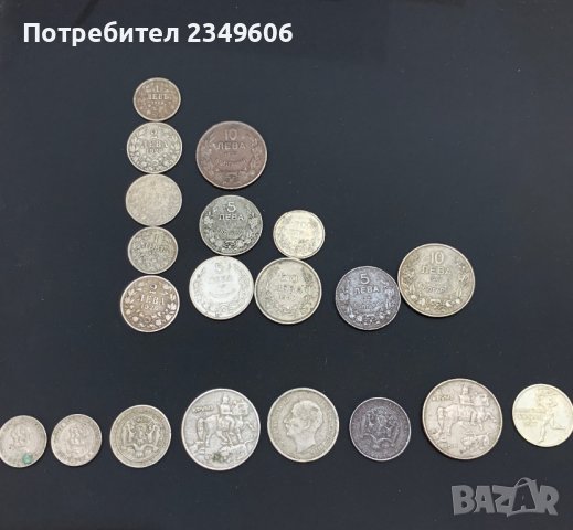 Продавам стари редки монети, снимка 5 - Нумизматика и бонистика - 41753019
