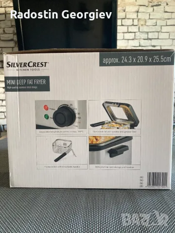 Продава немски фритюрник, снимка 6 - Фритюрници - 56105131