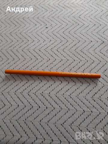 Стар молив Добруджа