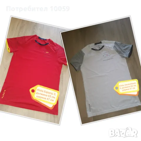 Аксесоари за футболен фен , снимка 13 - Фен артикули - 49568579