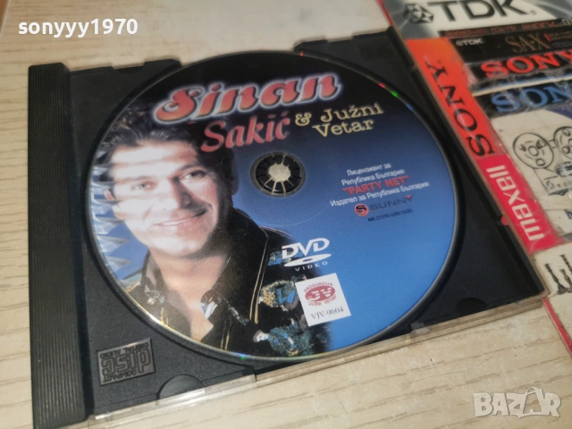 SINAN SAKIC & JUZNI VETAR DVD 023261628R5ET1HOL66, снимка 3 - DVD дискове - 53682345