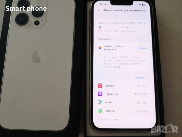 Iphone 13 Pro - 256gb /100 %Battery health , снимка 2 - Apple iPhone - 52729888