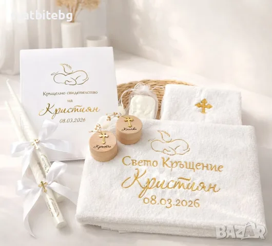 Комплекти за Кръщене, Свето Кръщение Комплекти, бродирани Хавлии, Кутия, Свещи, снимка 6 - Подаръци за кръщене - 56187990
