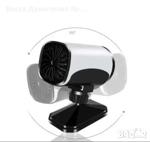 Бързо размразяващ вентилатор за кола 2в1, снимка 7 - Аксесоари и консумативи - 47596794