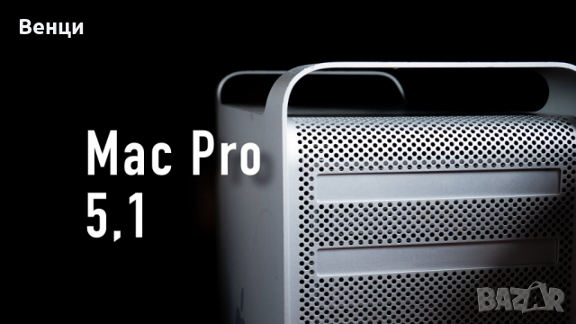 Продавам Apple Mac Pro 5.1 с ново SSD Samsung , снимка 1 - Работни компютри - 36287486