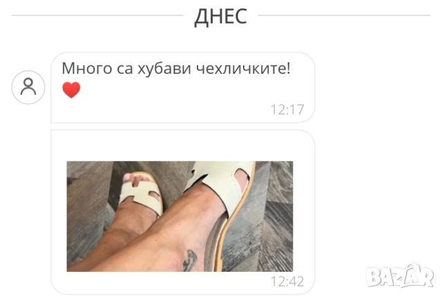 чехли hermes , снимка 8 - Чехли - 50574932