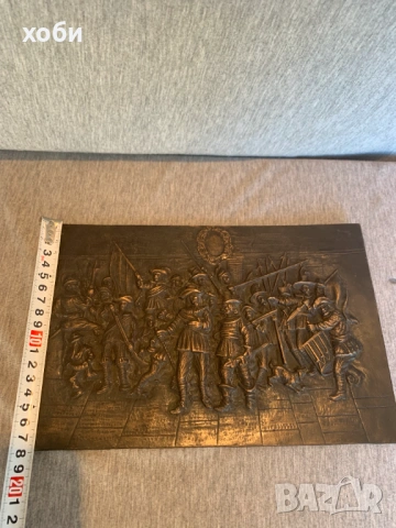 месингово пано , снимка 5 - Антикварни и старинни предмети - 53849773