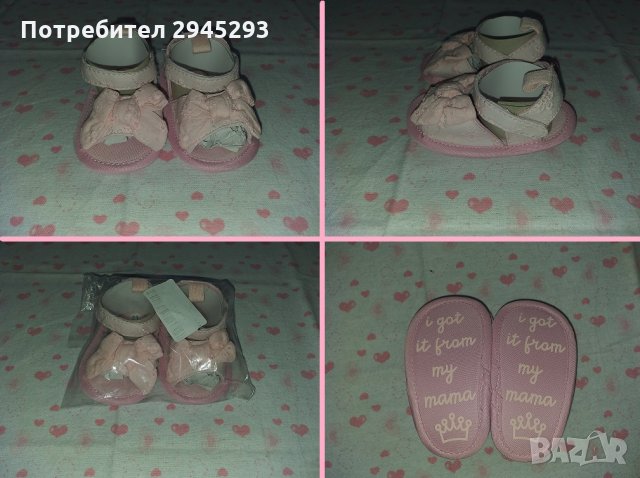 Бебешки маркови буйки / обувки, снимка 12 - Бебешки обувки - 34602043