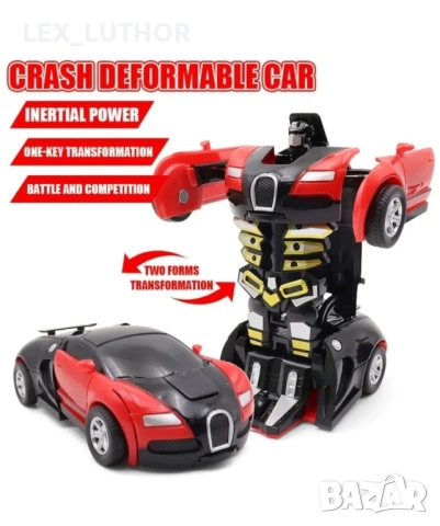 Епична Играчка 2-в-1: Трансформиращ се Робот-Спортна Кола Bugatti!, снимка 2 - Коли, камиони, мотори, писти - 52536389