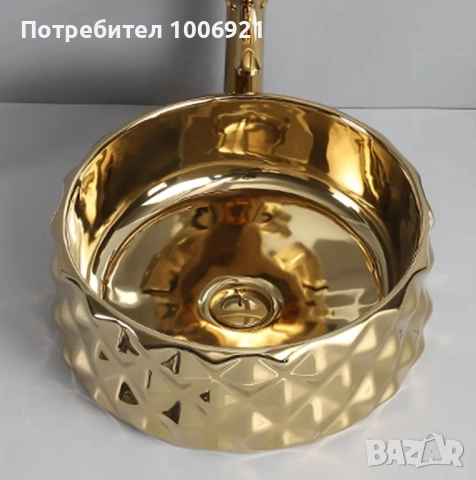 Златна мивка над плот, тип купа 