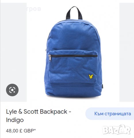 Раница Lyle & Scott, снимка 3 - Раници - 37126019