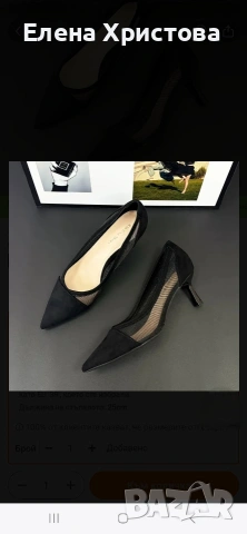 обувки с мрежа, снимка 4 - Дамски ежедневни обувки - 53859014