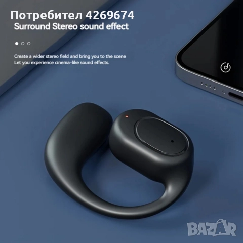 Хендсфри - Блутут Слушалка , снимка 4 - Слушалки, hands-free - 51437935