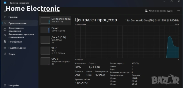 Huawei MateBook D15 /i3-1115/8RAM/256GB SSD, снимка 8 - Лаптопи за работа - 53740283