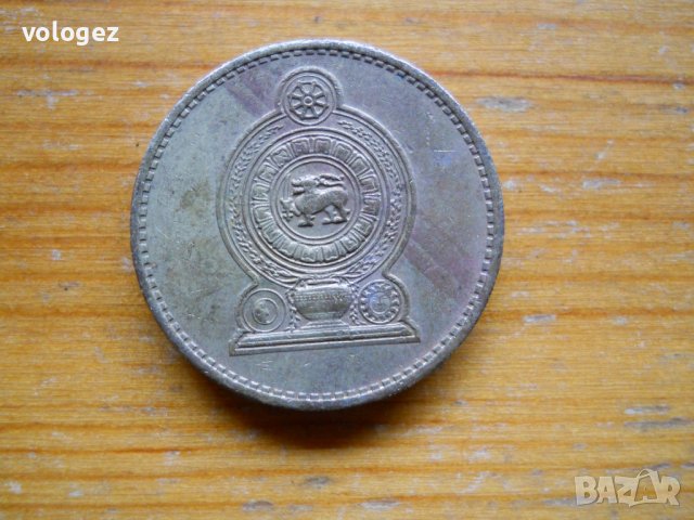 монети - Шри Ланка, Малдиви, снимка 2 - Нумизматика и бонистика - 27052978