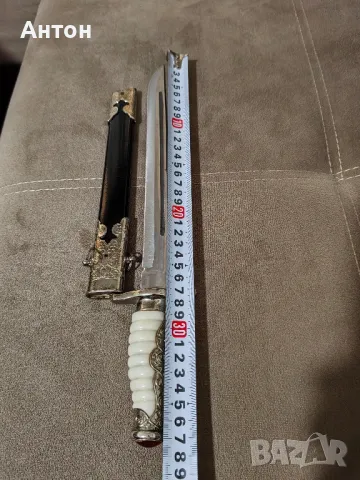 Кортик., снимка 2 - Антикварни и старинни предмети - 50332855