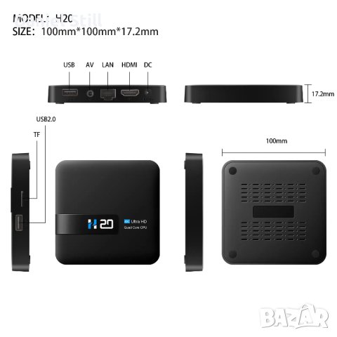 НОВ МОДЕЛ Smart Android TV Box H20 с Гласов асистент, снимка 2 - Приемници и антени - 41444179