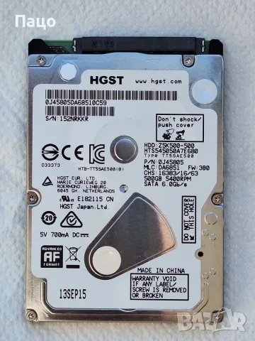 HGST 500GB/  49 дни/Тестван