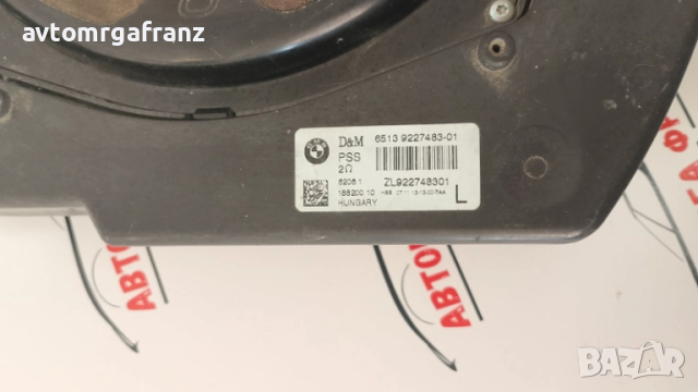 65139227483-01 ЛЯВ СУБУФЕР ЗА BMW 7 F01 / F03 /F04, снимка 3 - Части - 52117000