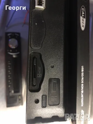 Android multimedia din-1, снимка 8 - Аксесоари и консумативи - 49107760