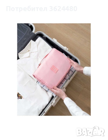 ЧАНТА ОРГАНАЙЗЕР ПРИ ПЪТУВАНЕ 2659, снимка 5 - Други - 53535095