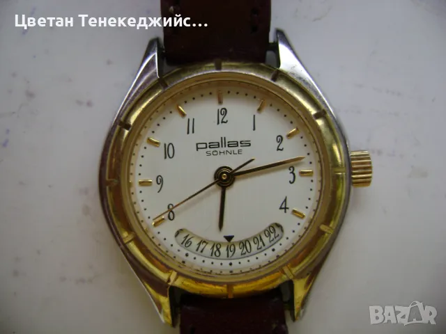 Продавам 5 броя дамски кварц часовника Timex,Pallas,CMI,Junghans,Seiko, снимка 4 - Дамски - 50350593