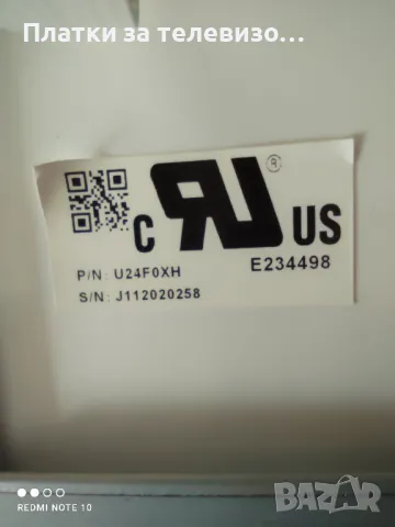 FUNAI 32FL552/10 за части, снимка 11 - Части и Платки - 49196851