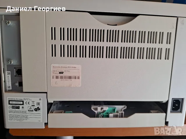 Принтер kyocera printer p2135dn, снимка 2 - Принтери, копири, скенери - 56248145