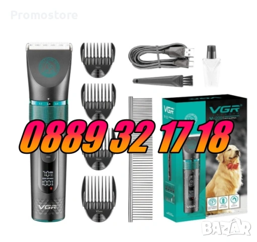 Професионална машинка за подстригване на кучета, котки,домашни любимци