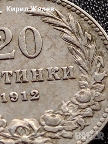 МОНЕТА 20 стотинки 1912г. Цар Фердинанд първи БЪЛГАРСКИ за КОЛЕКЦИЯ 36047, снимка 4 - Нумизматика и бонистика - 39358612