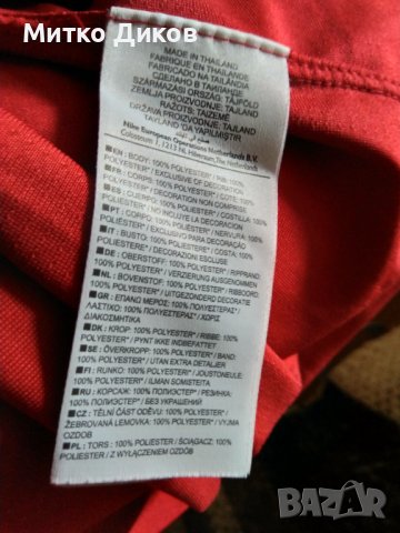 Арсенал футболна тениска маркова на Найк №5 Вермален размер юноши Л, снимка 10 - Футбол - 41182676