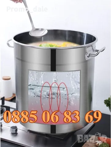 Неръждаеми Казани/Тенджери 130 литра, снимка 2 - Други - 47699504