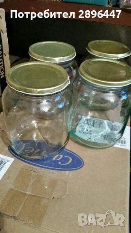 Буркани за сладка и лютеница-200 мл, 350 мл, 750 мл и компотени, снимка 6 - Съдове за готвене - 44824924