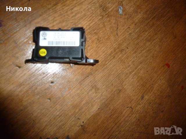 Сензор ESP за Volkswagen Golf V Hatchback 7H0 907 655 A, снимка 2 - Части - 40294076