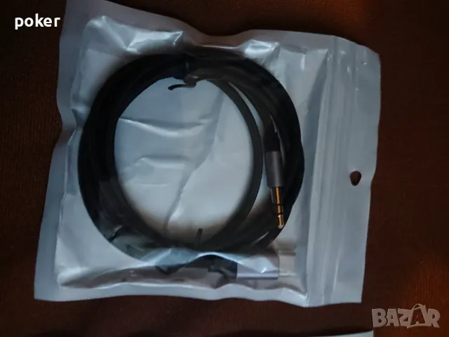 Кабели за свърване : смартфони със усилватели в кола и у дома ,и със слушалки тип "с" към Aux 3,5