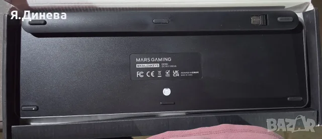 Безжична клавиатура Mars Gaming , снимка 3 - Клавиатури и мишки - 55801328