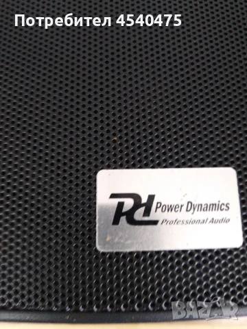 Професионален усилвател. Power DynamicsPDC 85, снимка 9 - Ресийвъри, усилватели, смесителни пултове - 51107232