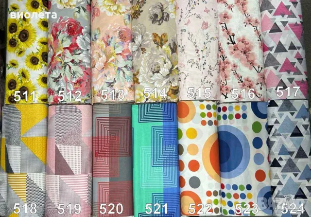 Нови десени платове Ранфорс 100 % памук 240 см за спално бельо , снимка 7 - Спално бельо - 37608562