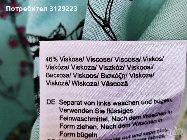 Cecil shirt XXL A7, снимка 3 - Тениски - 40324242