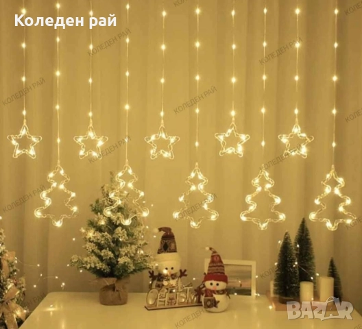 LED лампички и тип завеса в различен цветове с различни фигурки, снимка 5 - Декорация за дома - 52337316