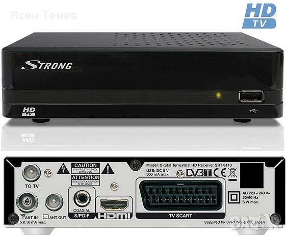Цифров ефирен приемник, декодер Strong SRT8113