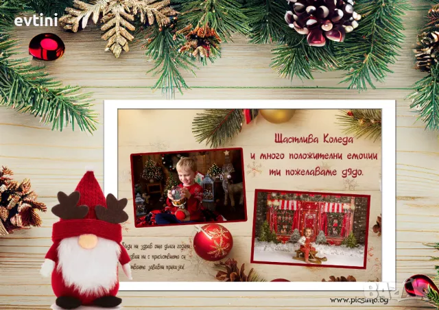 Коледен колаж А4 - 25.99лв. Коледен колаж А3 - 36.99лв., снимка 4 - Други - 48036210