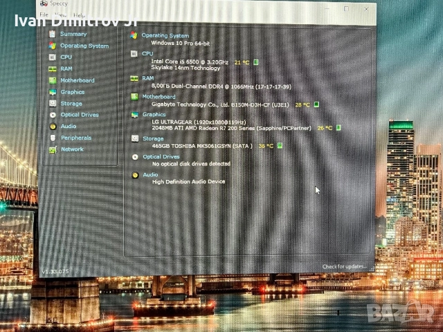 Дъно B150 + i5 6500 + 8GB, снимка 3 - Дънни платки - 52578285