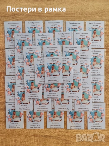 Магнитчета за детски рожден ден , снимка 12 - Други - 51597861