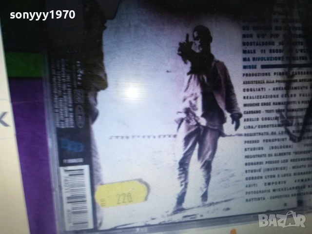 EROS RAMAZZOTTI CD 0108250832, снимка 8 - CD дискове - 51210533