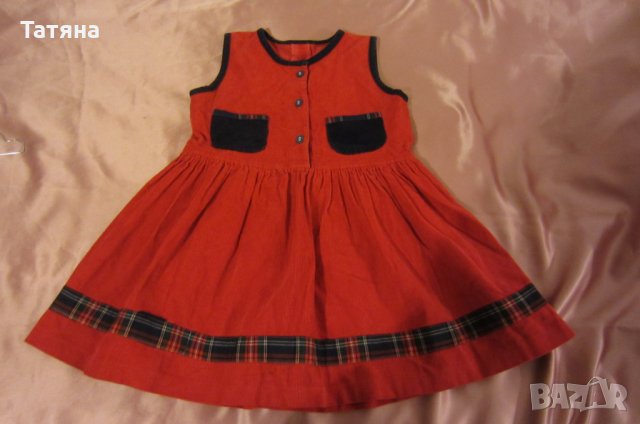 ОРГАНАЙЗЕР/ ПРОТЕРТОР/ ЗА ДЕТСКО КРЕВАТЧЕ ,БЕБ.РИТАНКИ ЯКЕТА И ДР, снимка 12 - Органайзери - 15633013